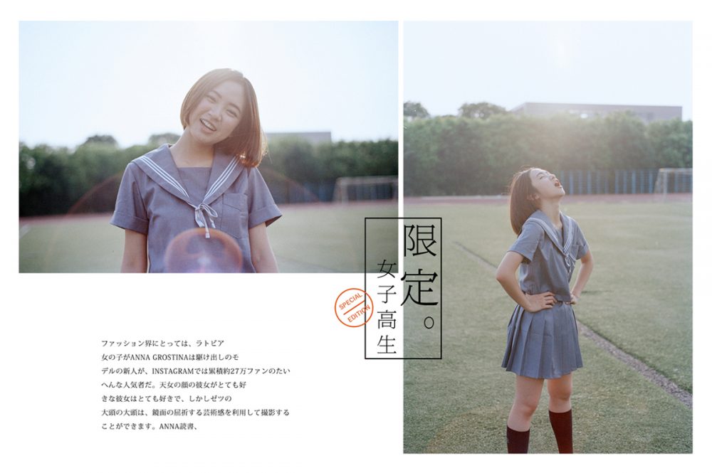 女子高生。  @小輝-glory-菲林中文-独立胶片摄影门户！