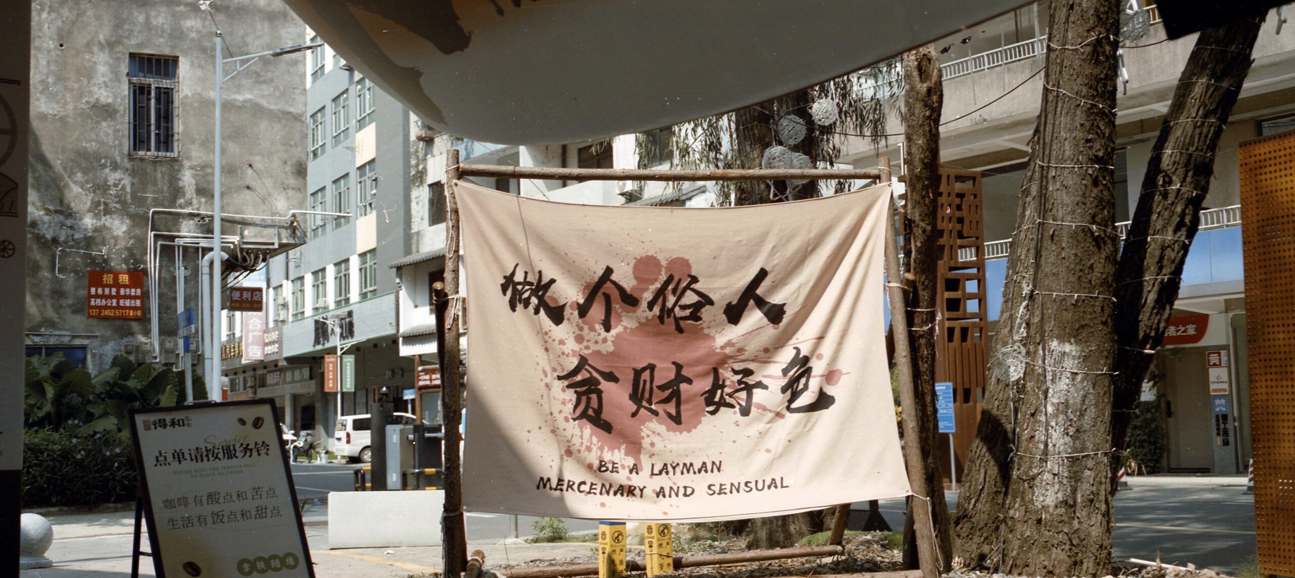 国产乐凯胶卷正式复产-菲林中文-独立胶片摄影门户！