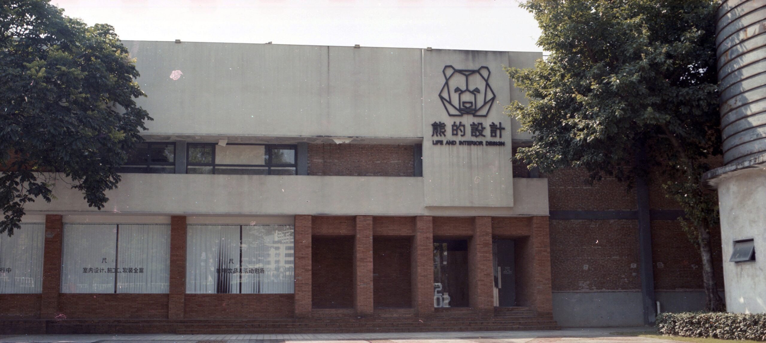 国产乐凯胶卷正式复产-菲林中文-独立胶片摄影门户！