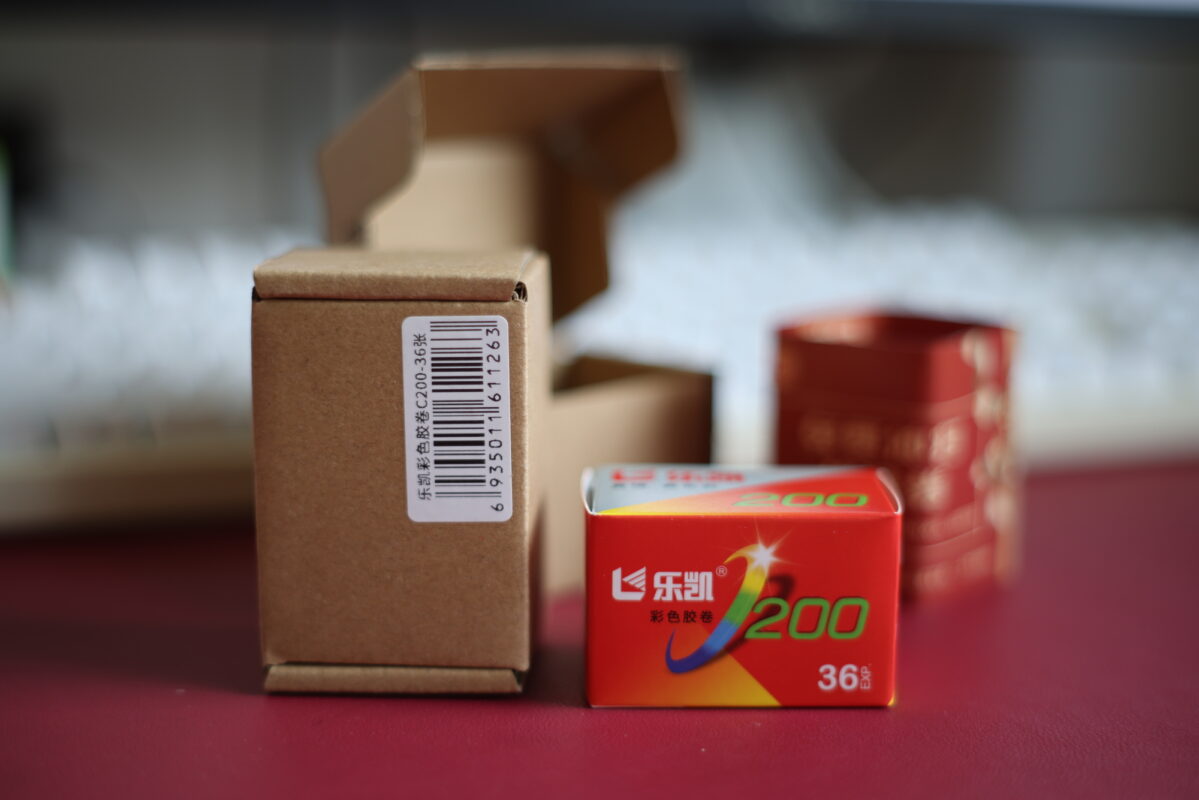 乐凯C200彩色胶片：买卷即享全流程影像服务，让每一帧时光都落地成诗