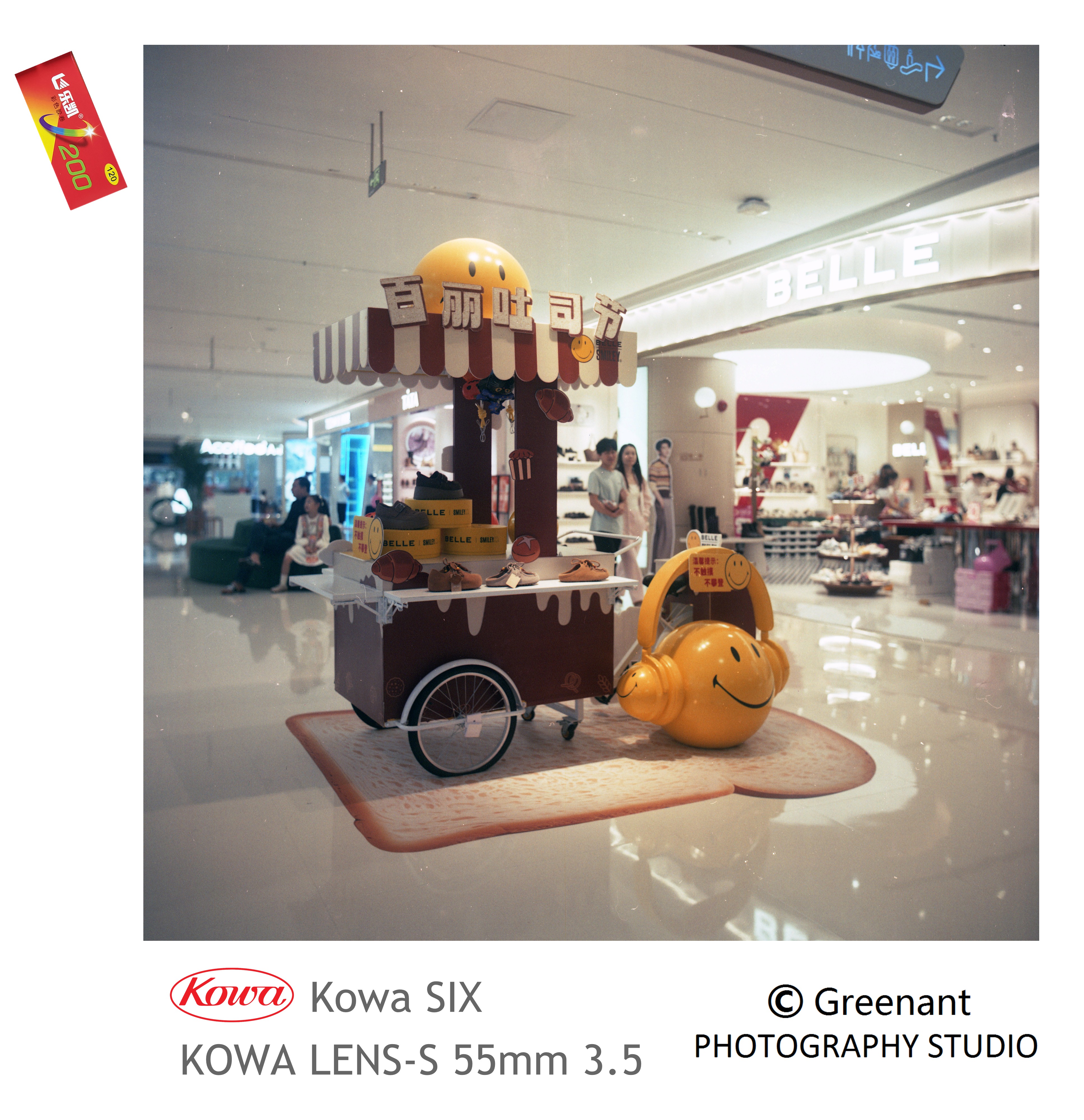 KOWA SIX 哈苏设计的追随者-菲林中文-独立胶片摄影门户！