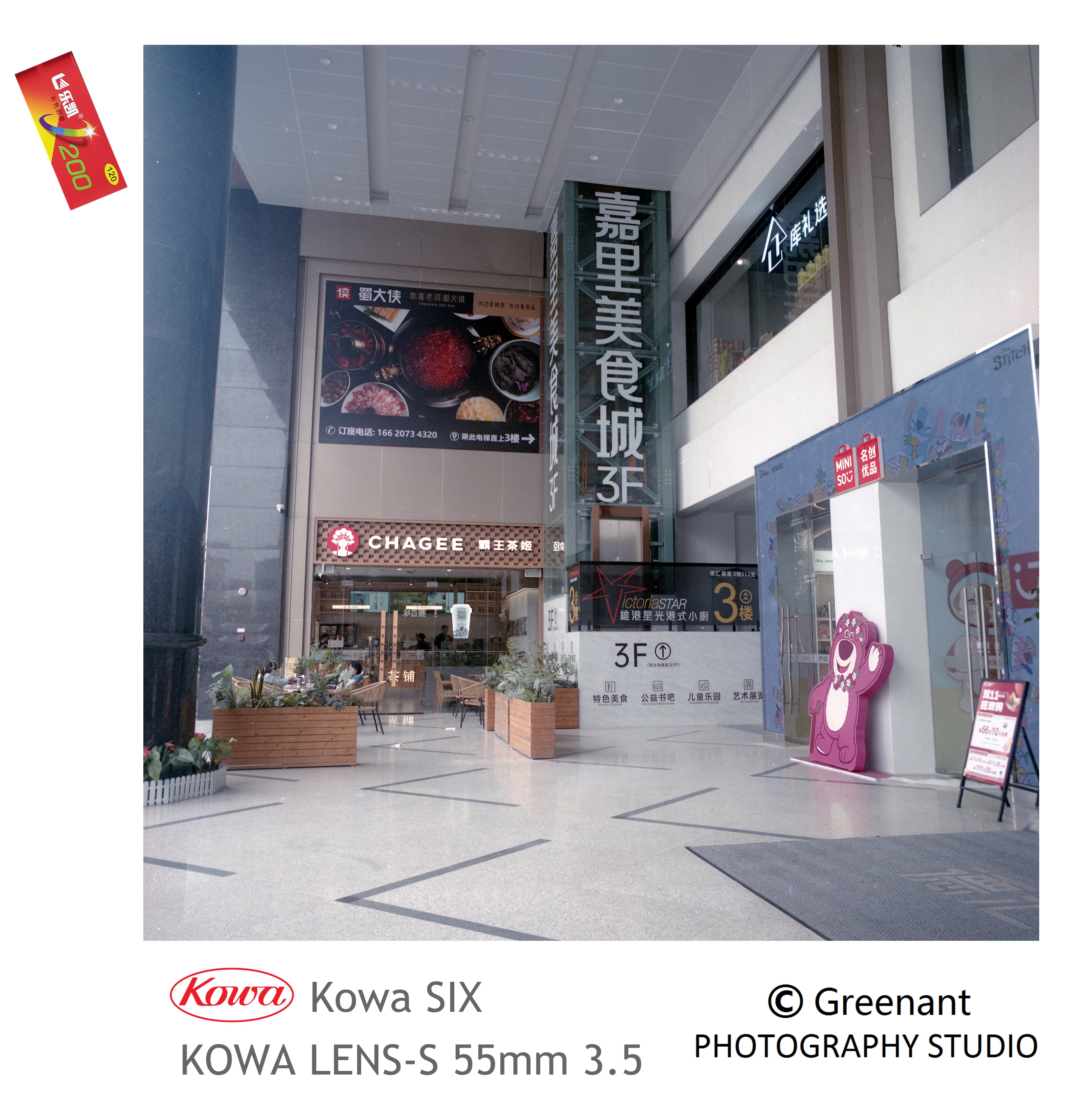 KOWA SIX 哈苏设计的追随者-菲林中文-独立胶片摄影门户！