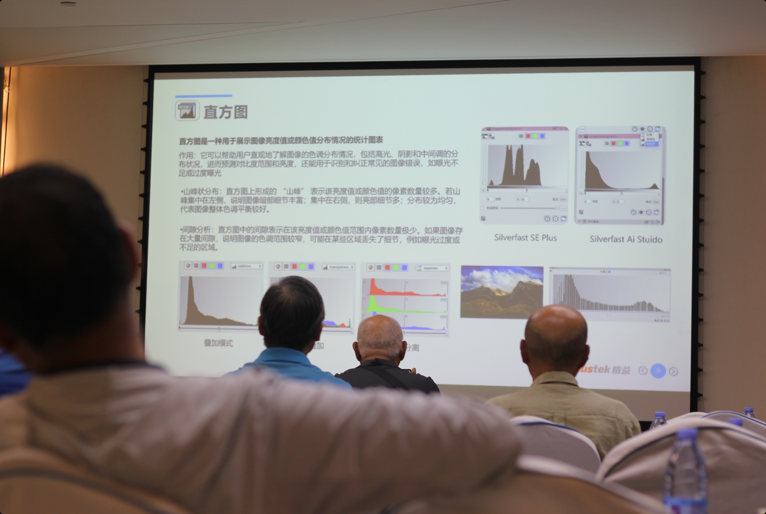 尊敬的 Plustek 老用户，您好！特-菲林中文-独立胶片摄影门户！